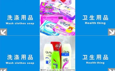 超市吊牌圖片背后的紙制品設(shè)計與應(yīng)用