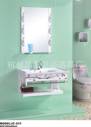 杭州晶晶衛(wèi)浴潔具廠 面盆及配件產品列表（含配套紙制品）